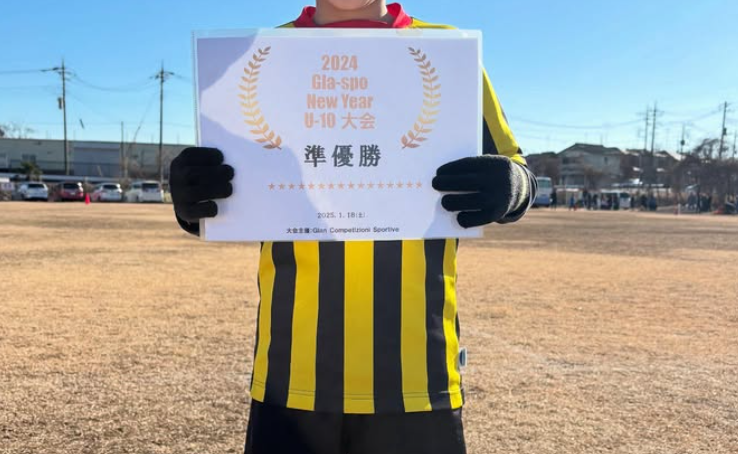 U10】準優勝！Gla-spo NewYear 4年生大会 in蓮田（2025.1.18） | FC MONO